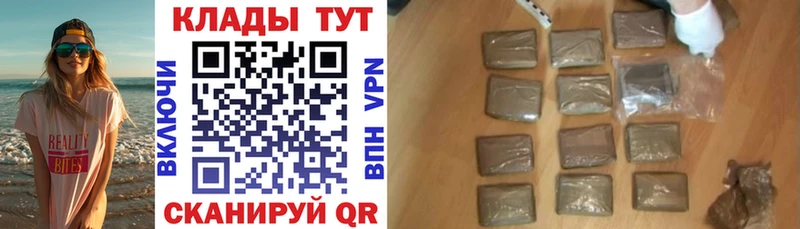 Какие есть наркотики Белебей Марихуана  ГЕРОИН  ГАШ  Мефедрон 
