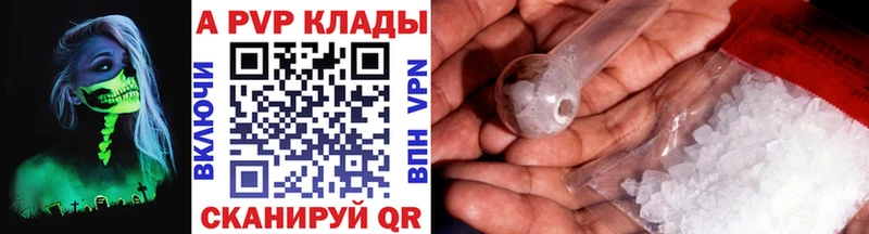 Alpha PVP Соль  blacksprut зеркало  Белебей  хочу  