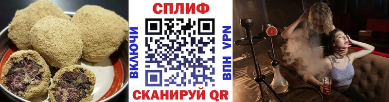 Еда ТГК марихуана  Белебей 