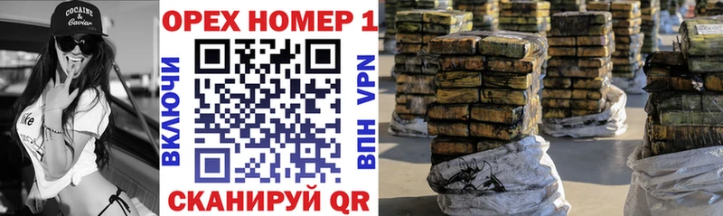 Кокаин VHQ Белебей