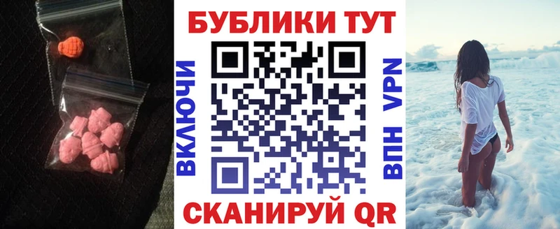 Экстази Дубай где найти Белебей