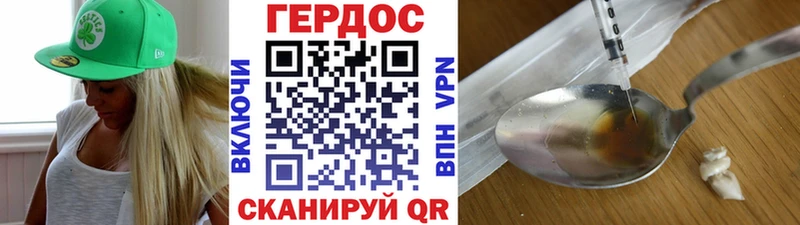 MEGA зеркало Белебей Героин белый