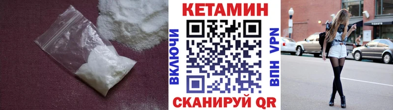 КЕТАМИН ketamine Белебей