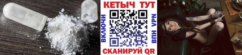Кетамин ketamine  Белебей 