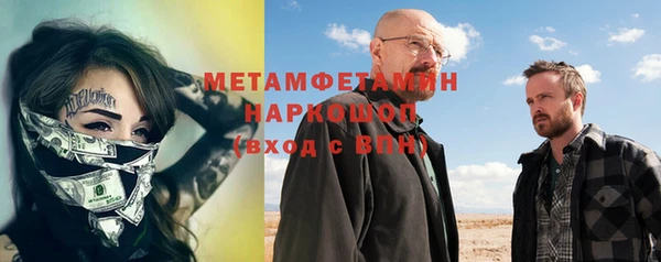 винт Белоозёрский