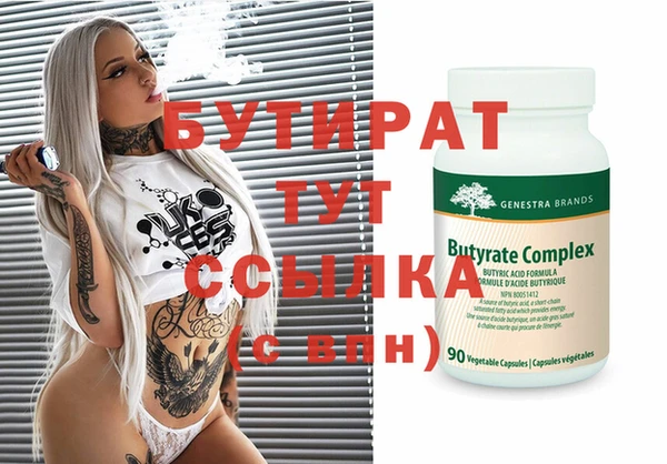 ГАЛЛЮЦИНОГЕННЫЕ ГРИБЫ Белокуриха