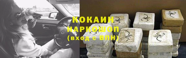 мяу мяу кристалл Бронницы