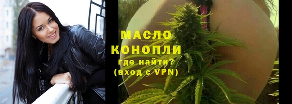 mdma Бородино