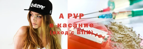 винт Белоозёрский