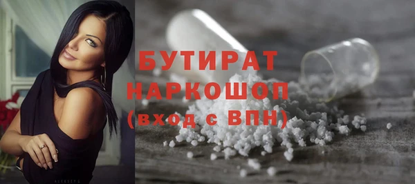 мяу мяу кристалл Бронницы