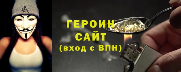 ГАЛЛЮЦИНОГЕННЫЕ ГРИБЫ Белокуриха