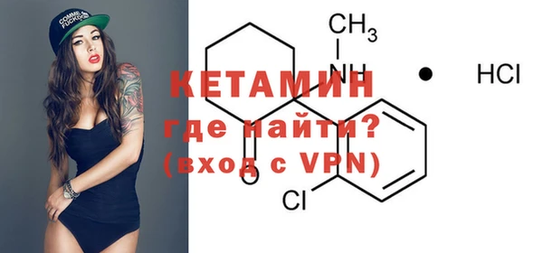 кокаин колумбия Бугульма