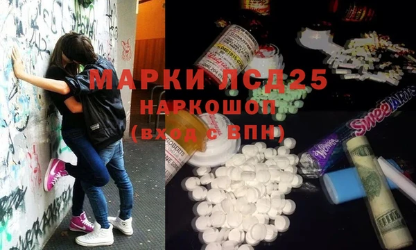 mdma Бородино