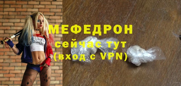 мет Беломорск