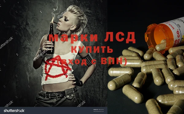 винт Белоозёрский
