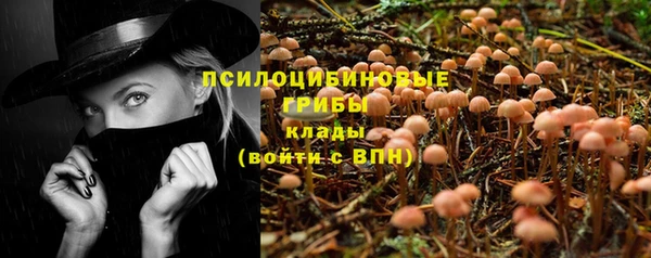 мяу мяу кристалл Бронницы
