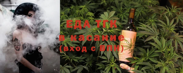 мяу мяу кристалл Бронницы