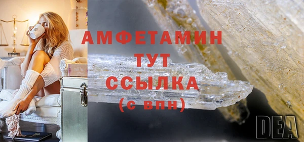 mdma Бородино