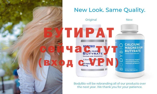 винт Белоозёрский