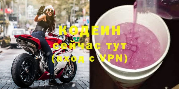 мяу мяу кристалл Бронницы