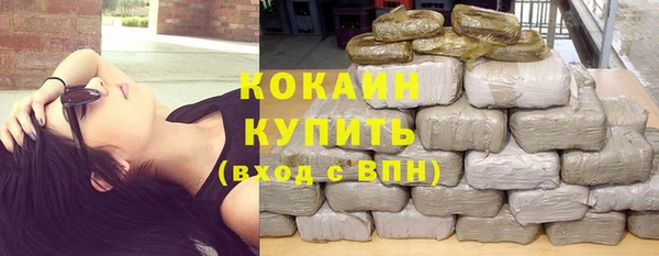 кокаин колумбия Бугульма
