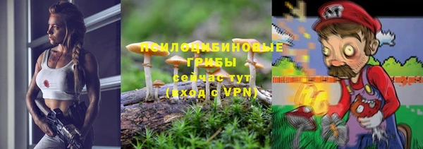 альфа пвп VHQ Балабаново