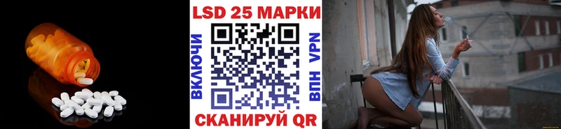 МЕГА зеркало  Белебей  LSD-25 экстази ecstasy  как найти наркотики 