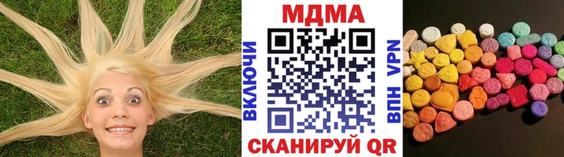 MDMA crystal  kraken вход  Белебей  как найти наркотики 