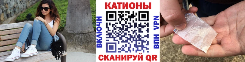Меф мяу мяу  Белебей 