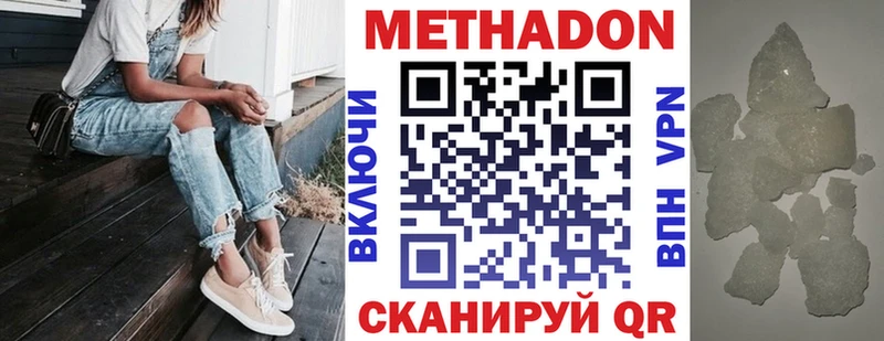 как найти закладки Белебей даркнет клад МЕТАДОН белоснежный