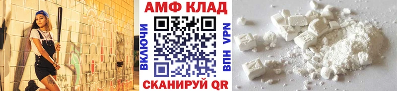 МЕТАМФЕТАМИН витя  Белебей 