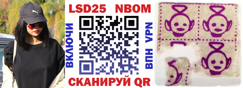 Марки N-bome 1,5мг  закладки  Белебей 