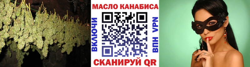 Дистиллят ТГК вейп  hydra ссылки  Белебей  дарнет шоп 