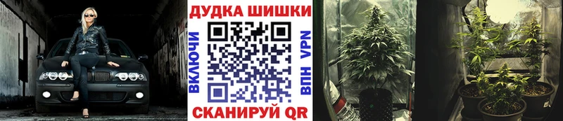 Каннабис гибрид  купить   Белебей 
